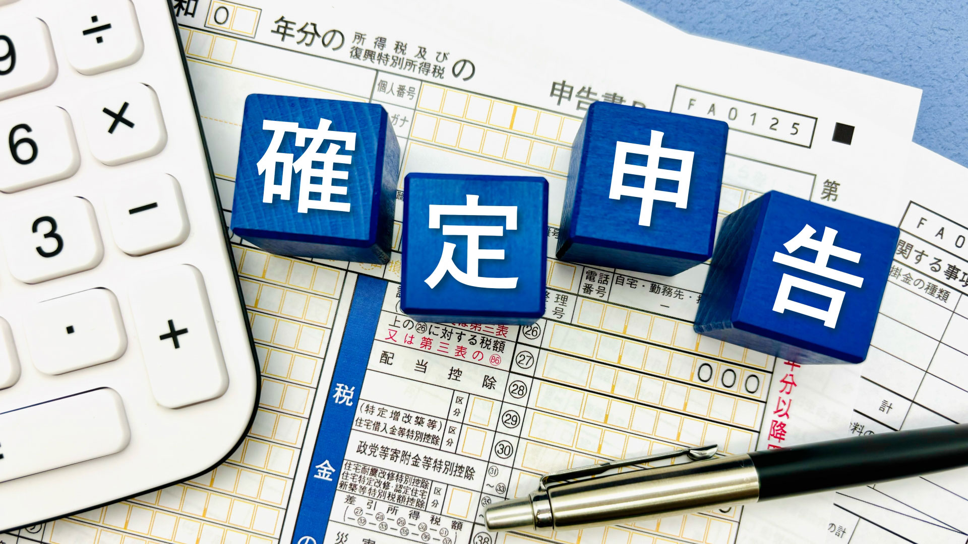 起業創業