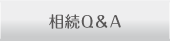 ����Q&A